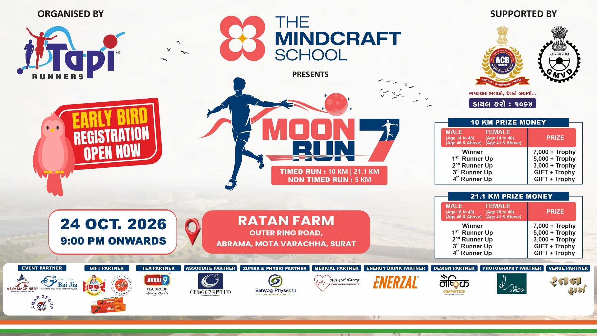 The MindCraft School Presents Moon Run 7.0