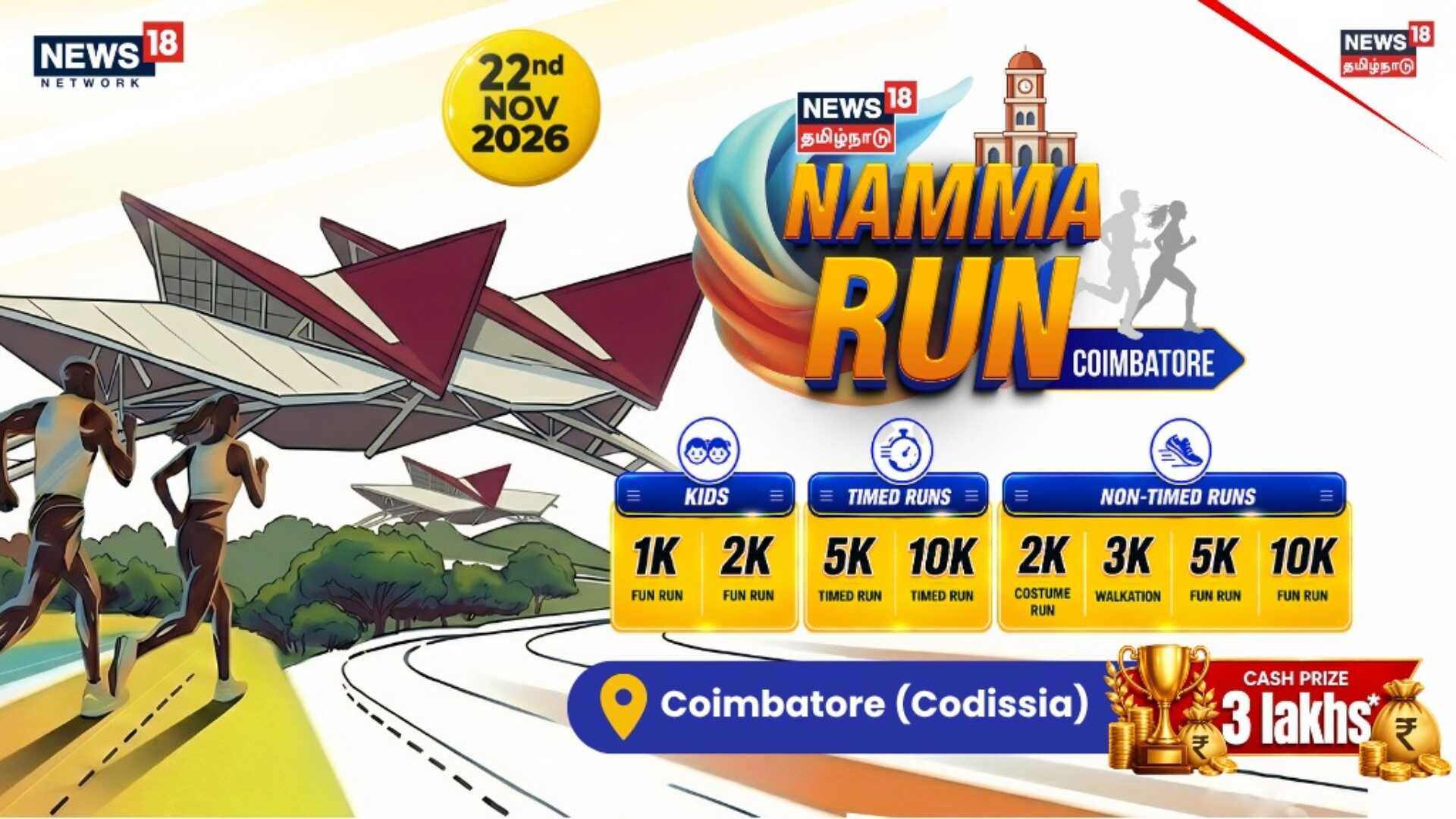 Event