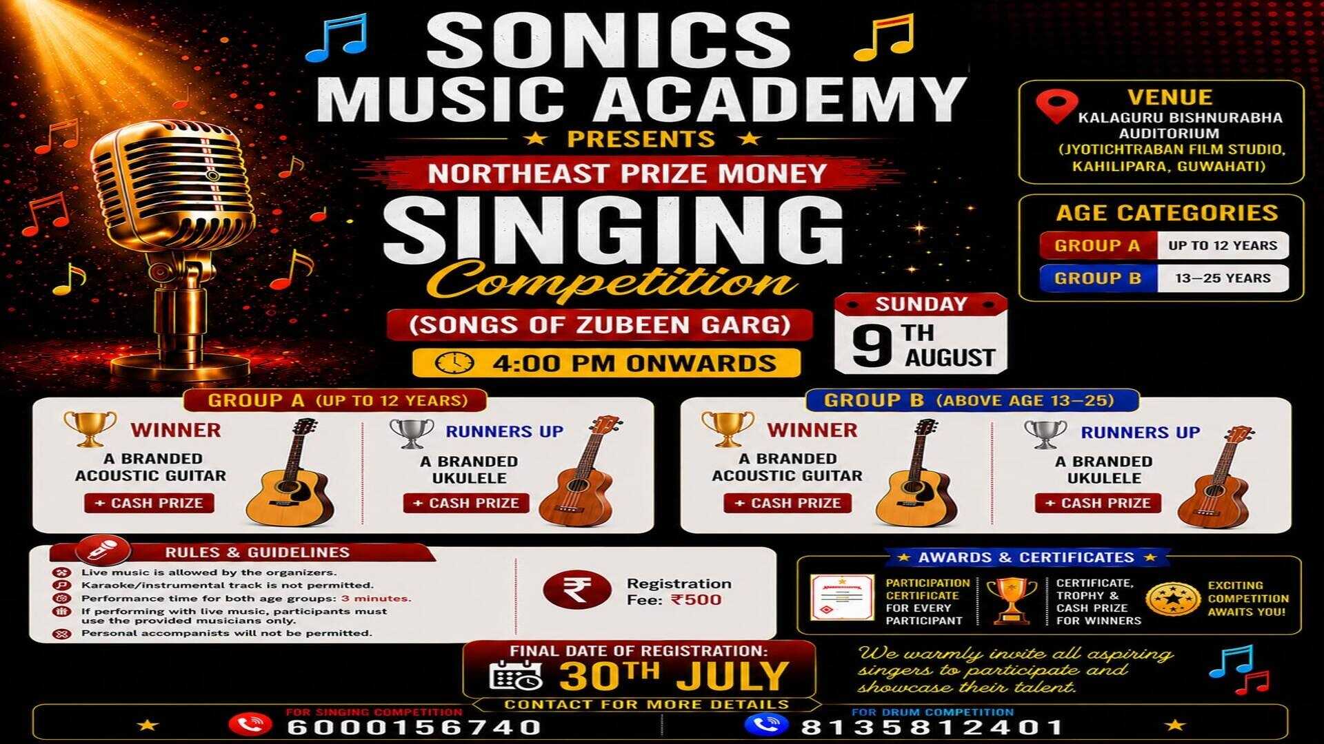 Event