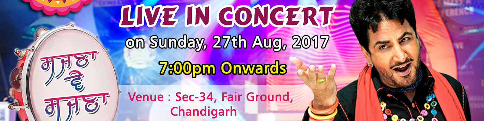 Event banner