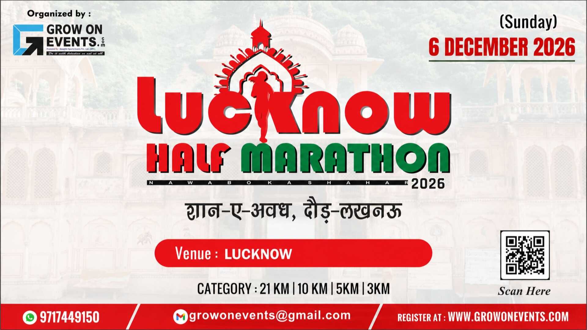 Event