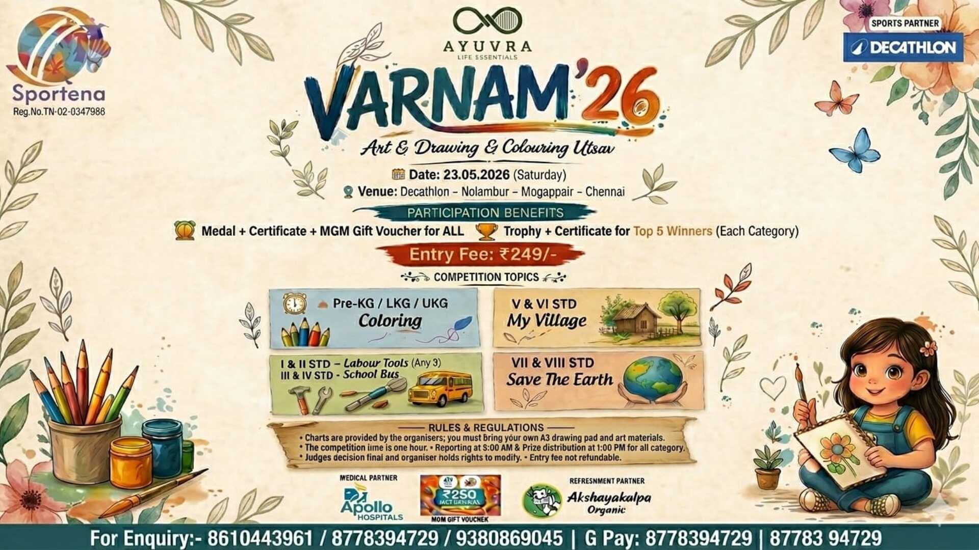 Event