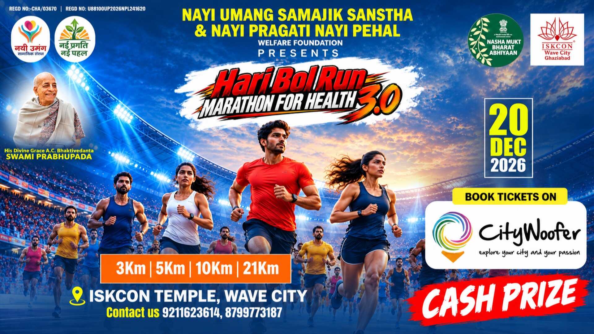 HariBol Run