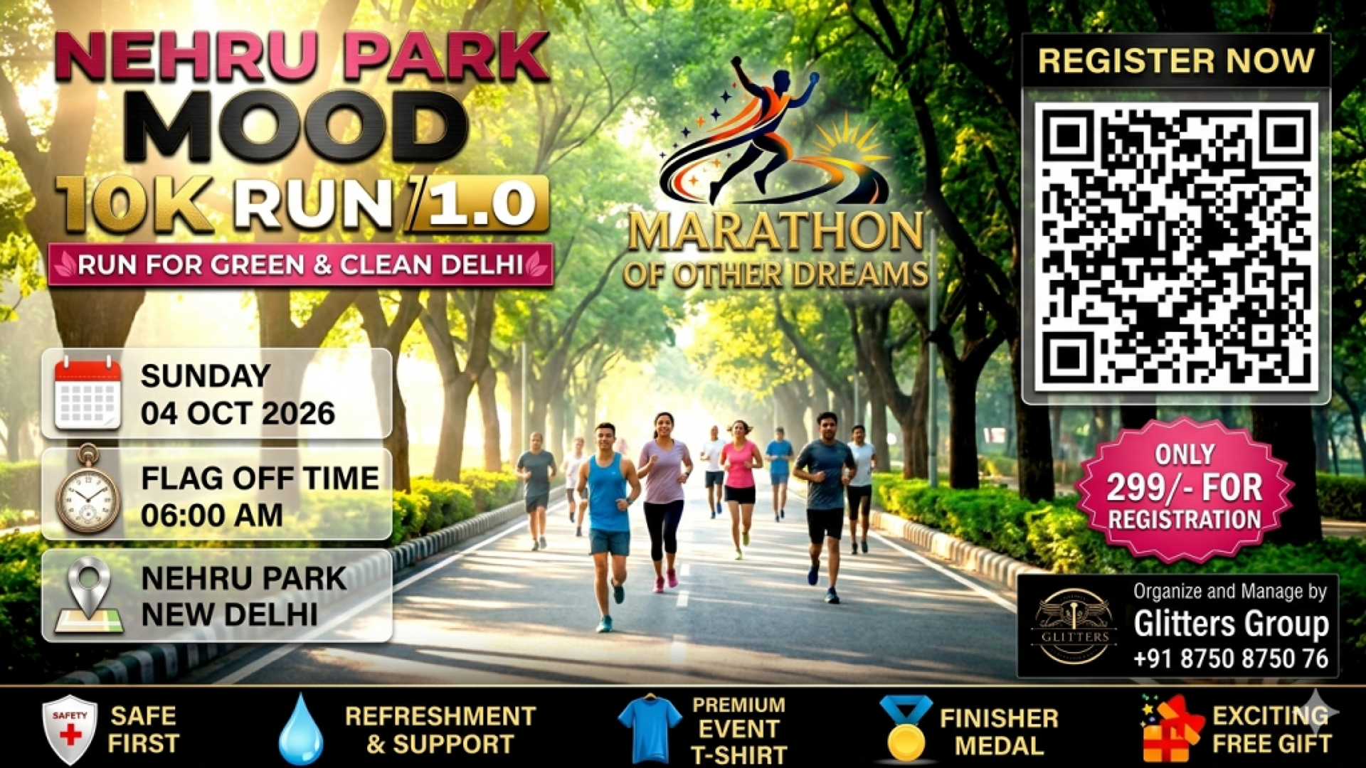 Event Banner